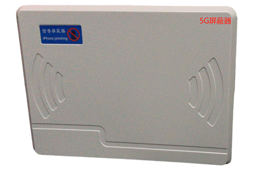 舒兰经济型移动通信干扰器7路