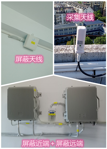  舒兰某检察院保密室屏蔽案例（数字信令级）