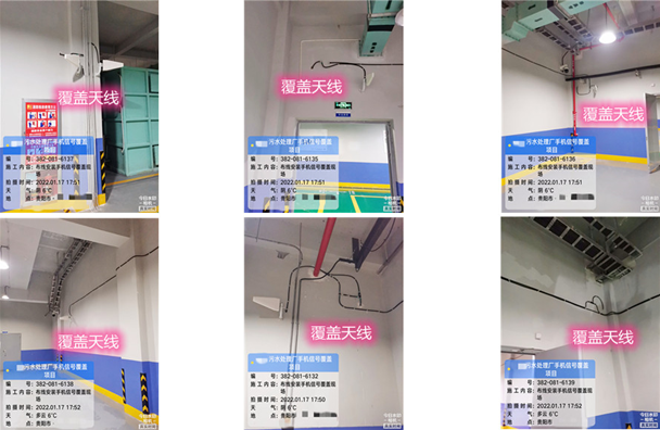  舒兰污水处理净水厂地下箱体覆盖案例